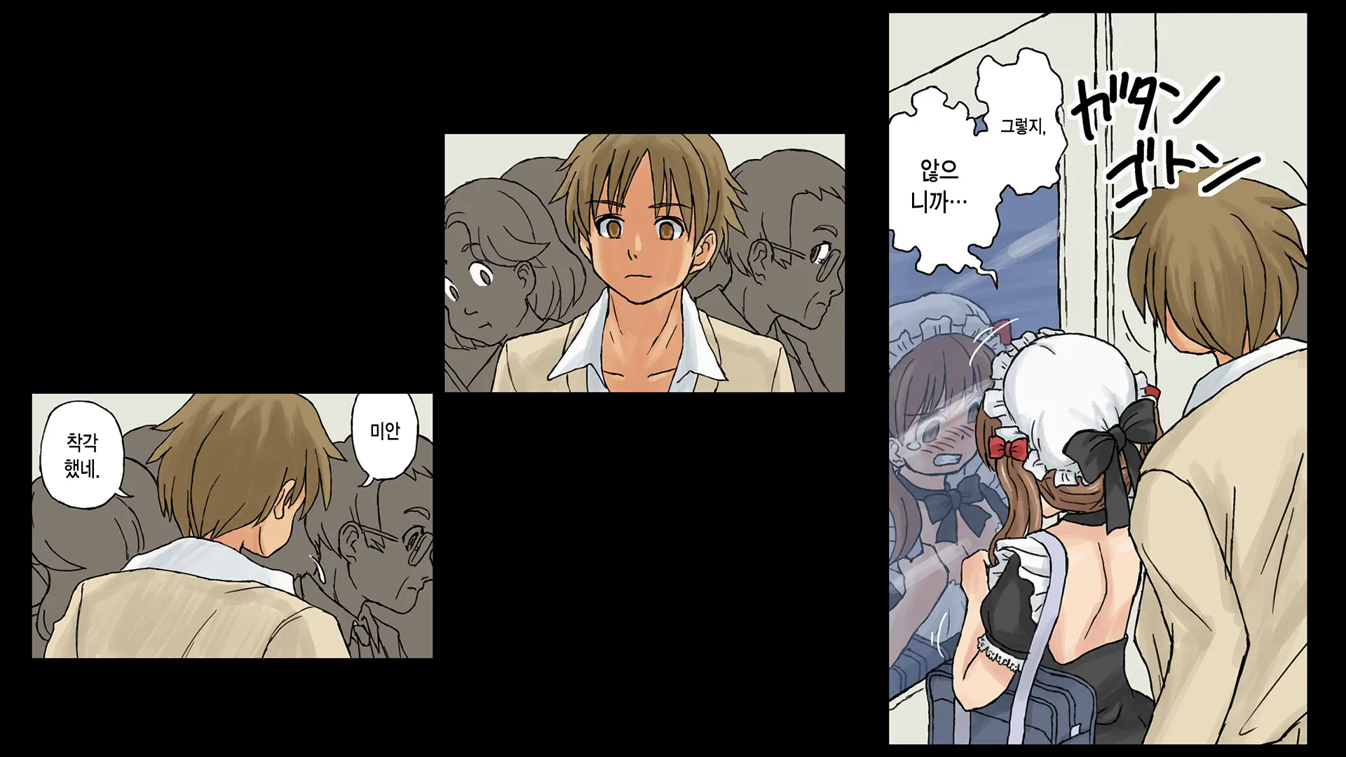 Erofessional Chigoto No Ryuugi Vol.1